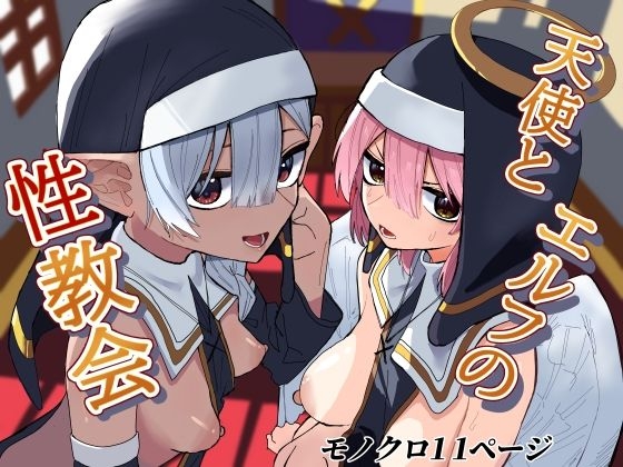 #595213 Hentaiaz.com - Hentaiaz.com - 1