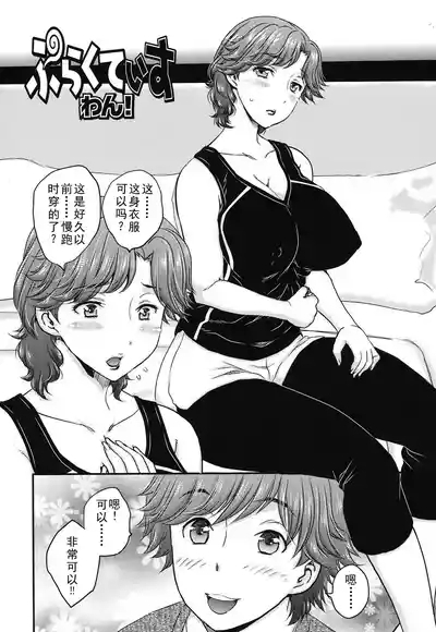 Practice Ch. 1-4 2