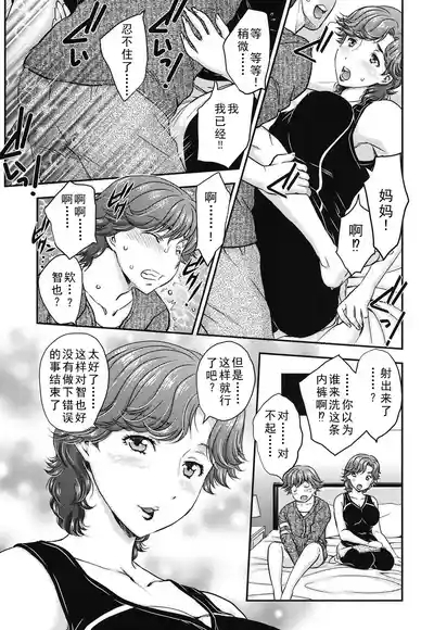 Practice Ch. 1-4 3