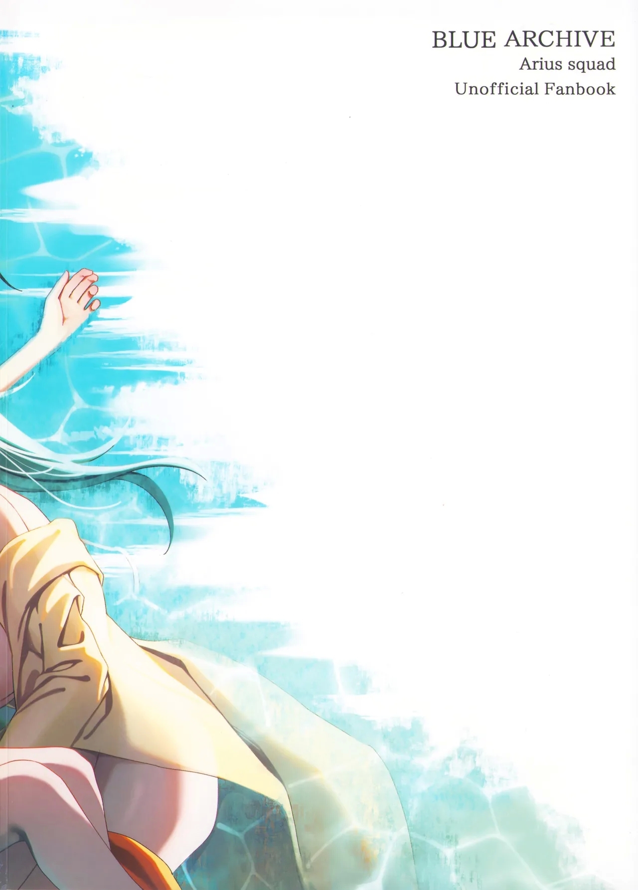 Arius Summer Vacation | 阿里乌斯的暑假生活 - Page 31