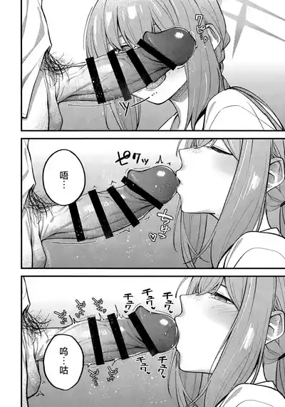 Arius Summer Vacation | 阿里乌斯的暑假生活 8