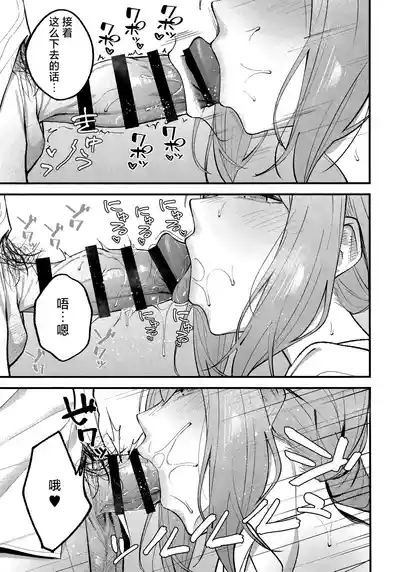 Arius Summer Vacation | 阿里乌斯的暑假生活 9