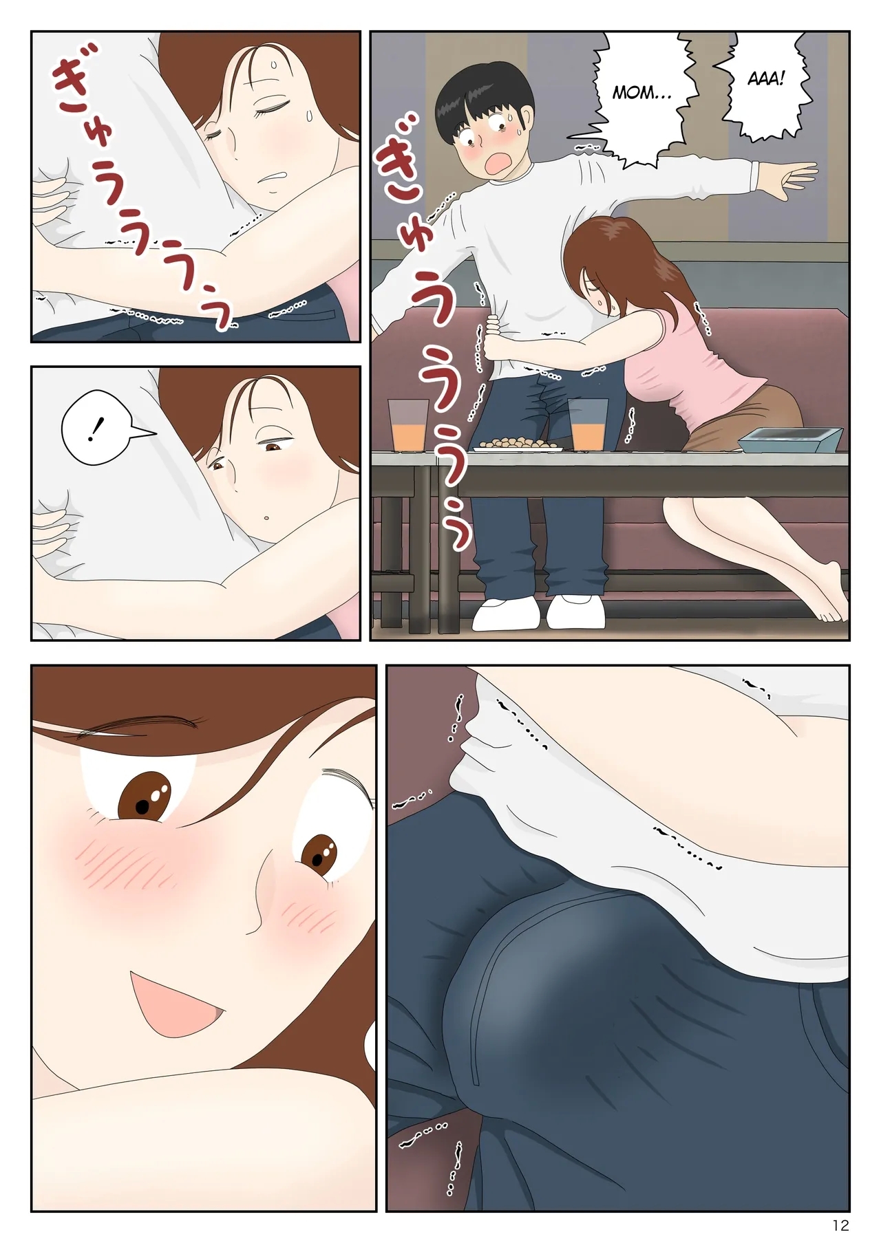 Sasou Onna | SEDUCTRESS - Page 12