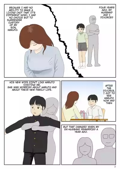 Sasou Onna | SEDUCTRESS 2