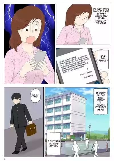 Sasou Onna | SEDUCTRESS 3