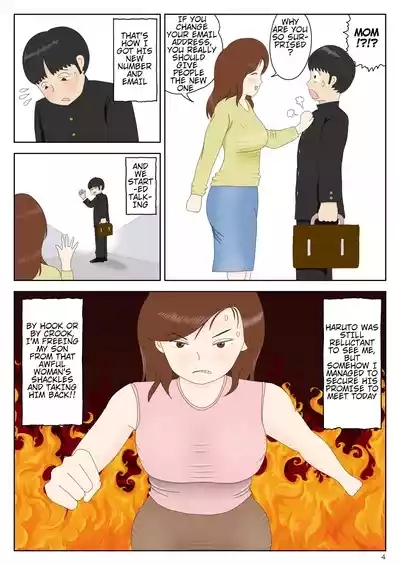 Sasou Onna | SEDUCTRESS 4