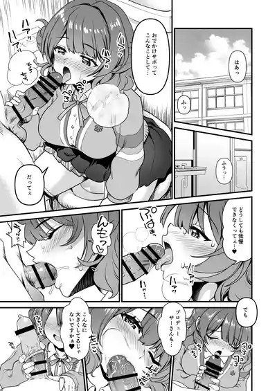 Break Together 9