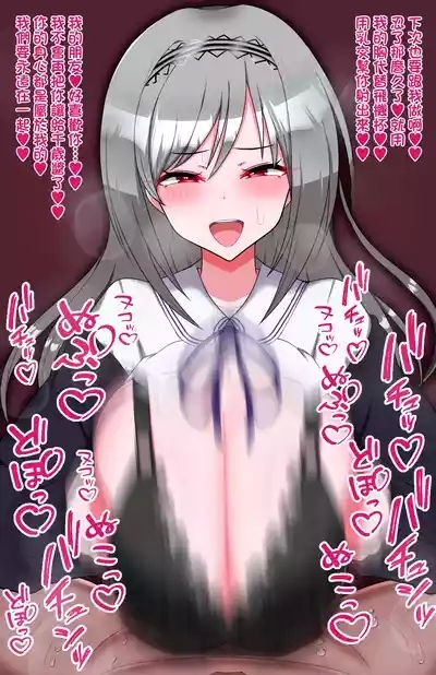 えっちなセリフでちんイラスケベ絵まとめ 3