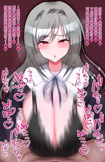 えっちなセリフでちんイラスケベ絵まとめ 4