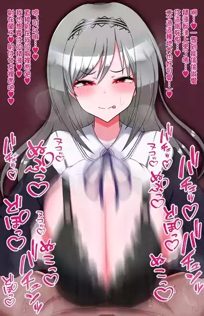 えっちなセリフでちんイラスケベ絵まとめ 5