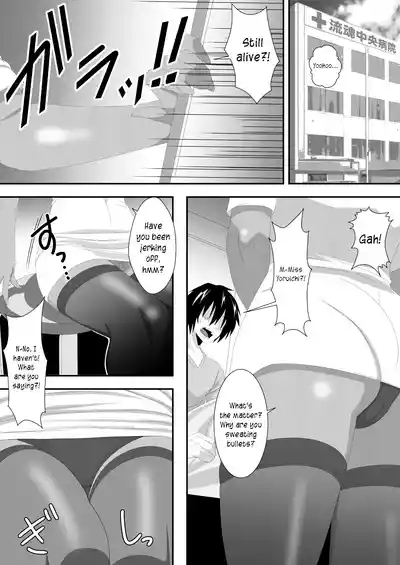 Pussycat Cure 3