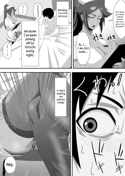 Pussycat Cure 5