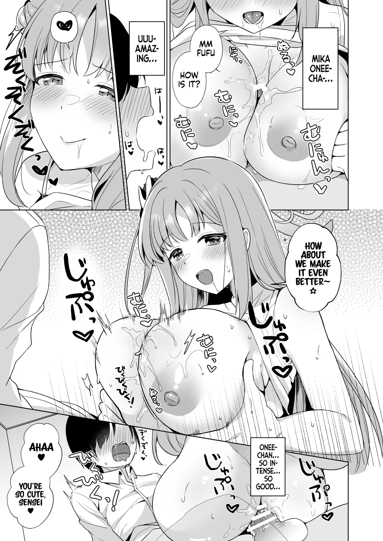 Sensei no, Zenbu Watashi no Mono... ♥ | Sensei's Everything is all Mine… ♥ - Page 18