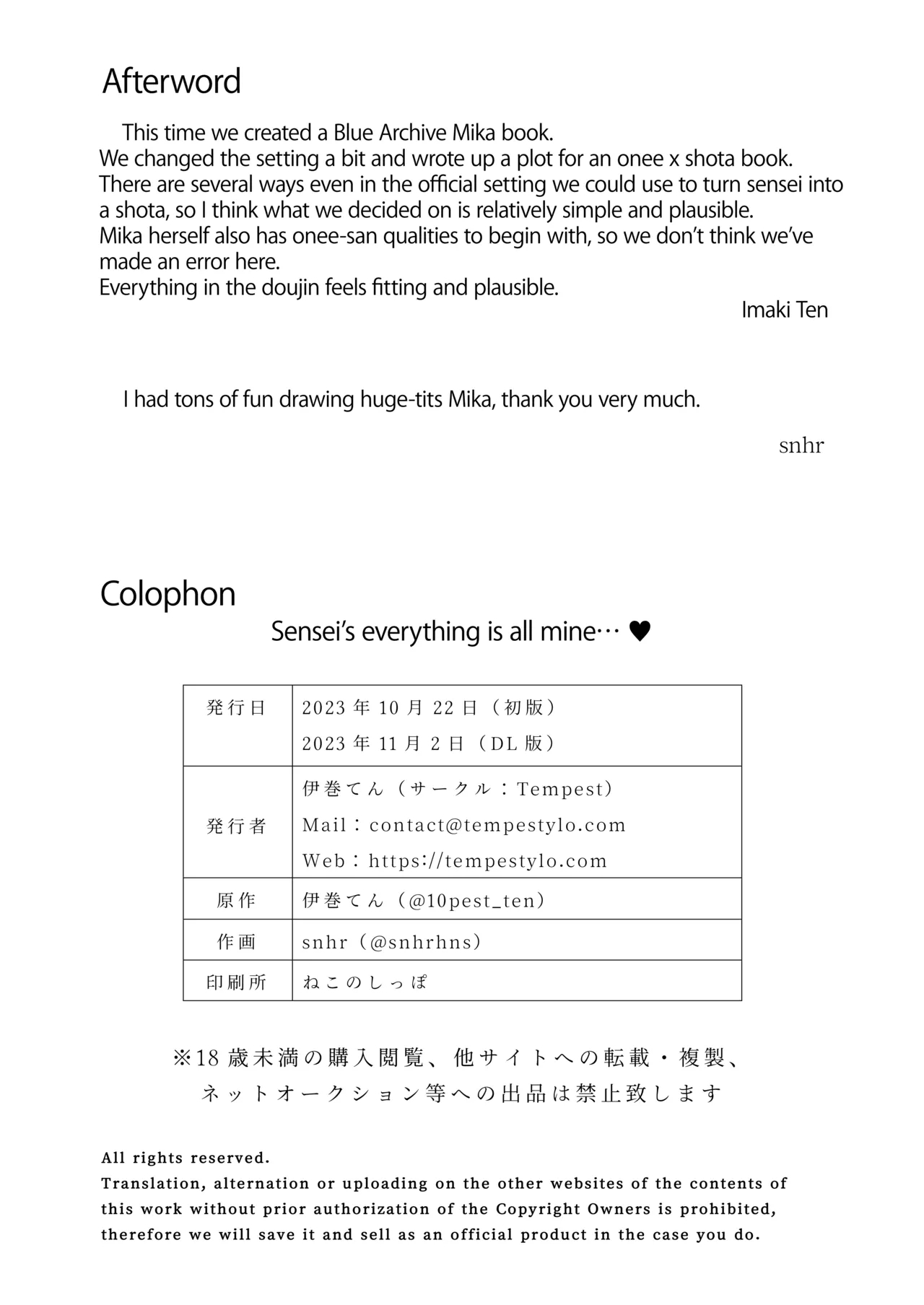 Sensei no, Zenbu Watashi no Mono... ♥ | Sensei's Everything is all Mine… ♥ - Page 25