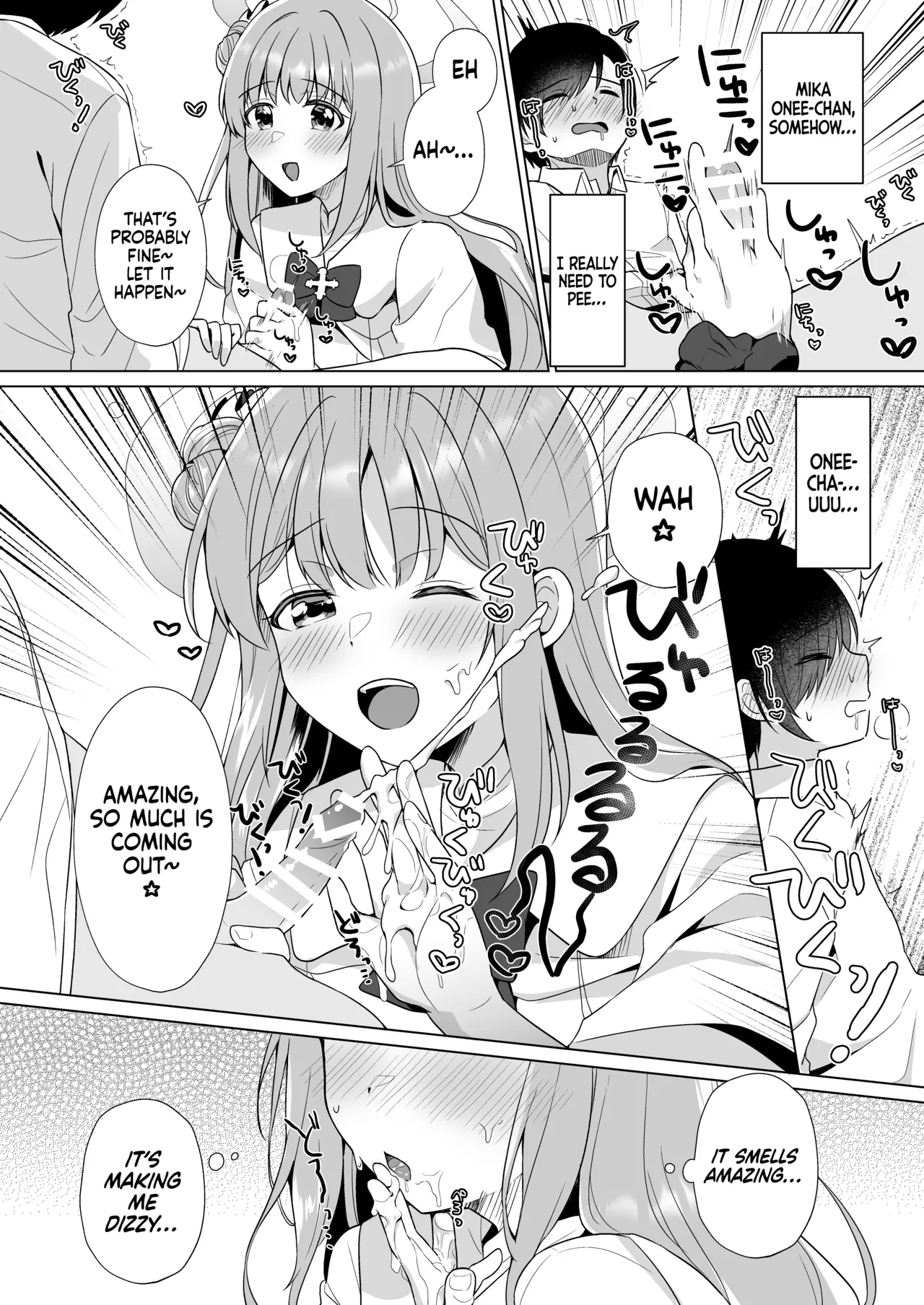 Sensei no, Zenbu Watashi no Mono... ♥ | Sensei's Everything is all Mine… ♥ - Page 9