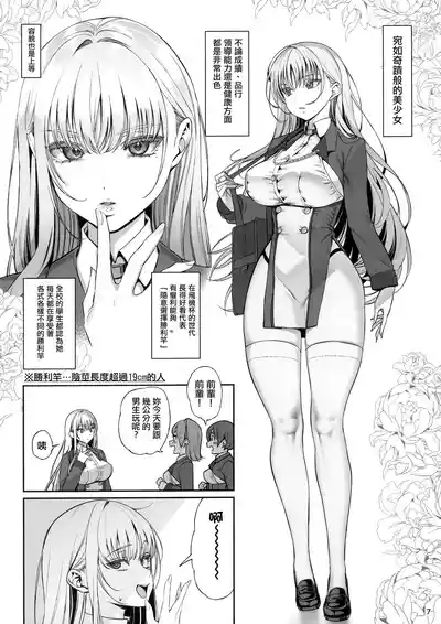 Taisetsu ni Ningen Toshite Sodate te Itadaita no ni Onaho de Gomennasai 8