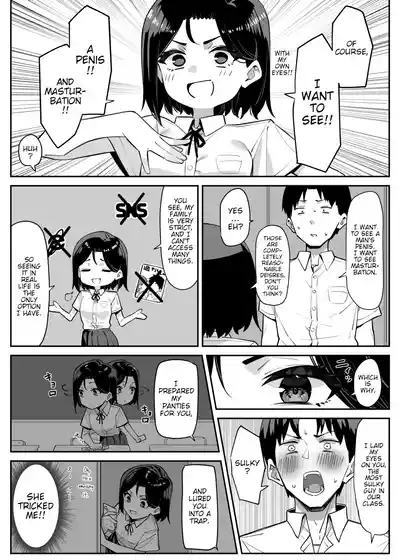 Yuutousei ni Onanie o Miseru Hanashi | A Story About Showing My Masturbation To An Honor Student. 4
