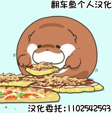 Marrying a Beautiful Princess: Hot Springs Sex Trip - Page 34