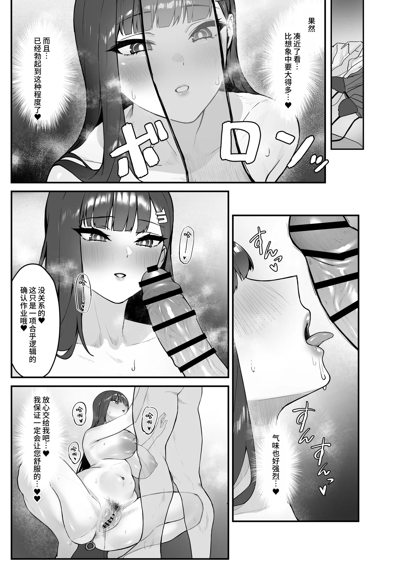 assert - Page 10