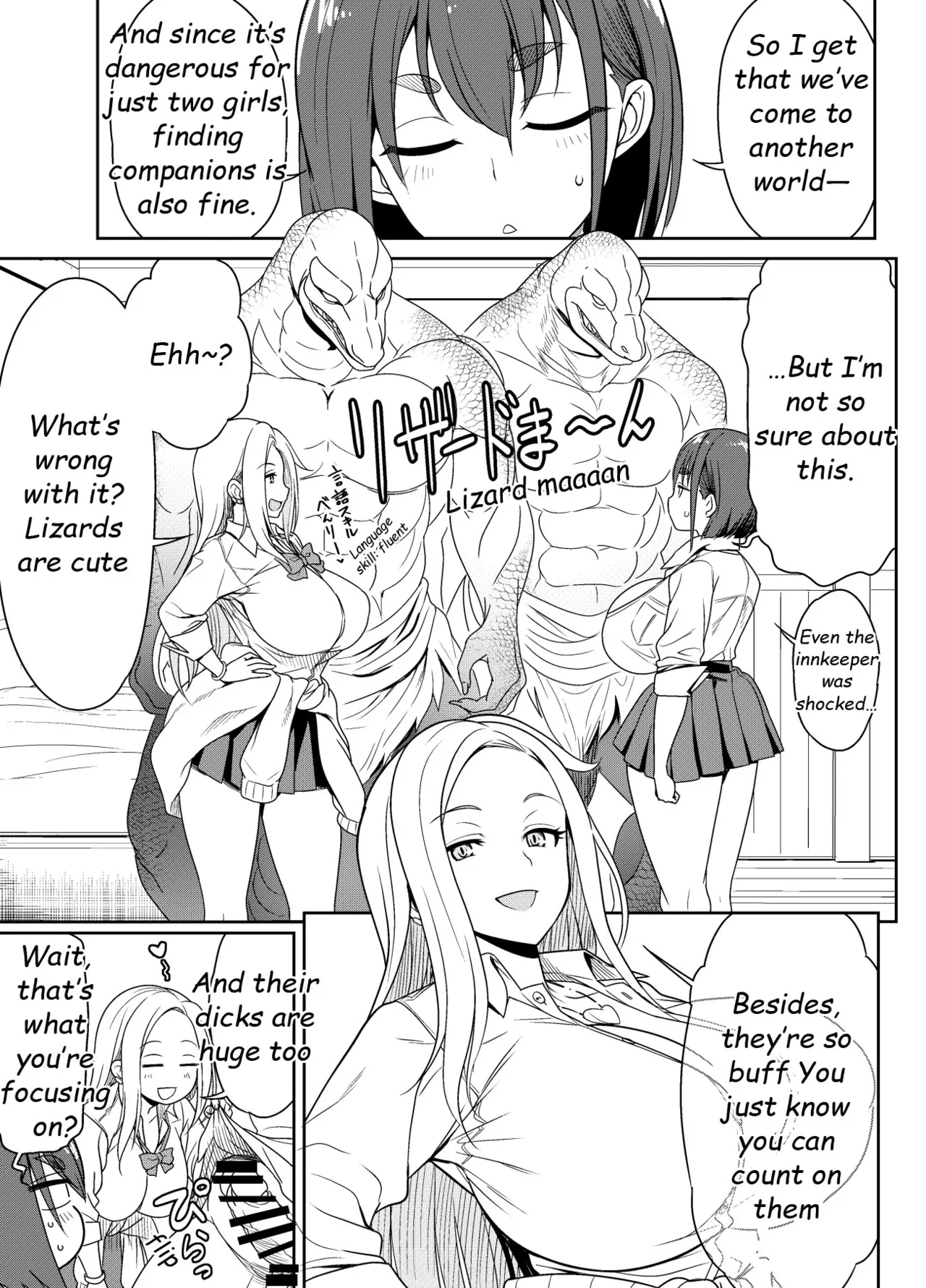 Request Itadaita Mono desu 1