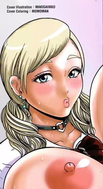 排卵学園～性奴指導～（Chinese）【更新中】 3