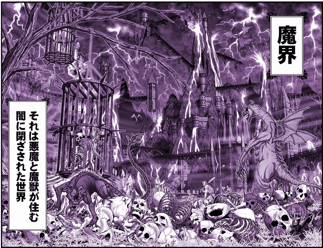 Akuma Musume Kankin Nisshi Dai 3-bu - Page 5