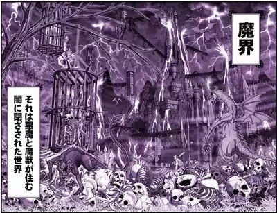 Akuma Musume Kankin Nisshi Dai 3-bu 5