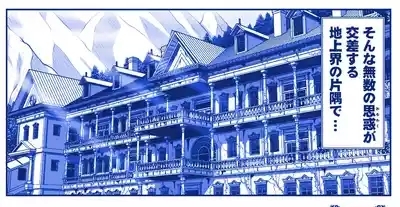 Akuma Musume Kankin Nisshi Dai 3-bu 9