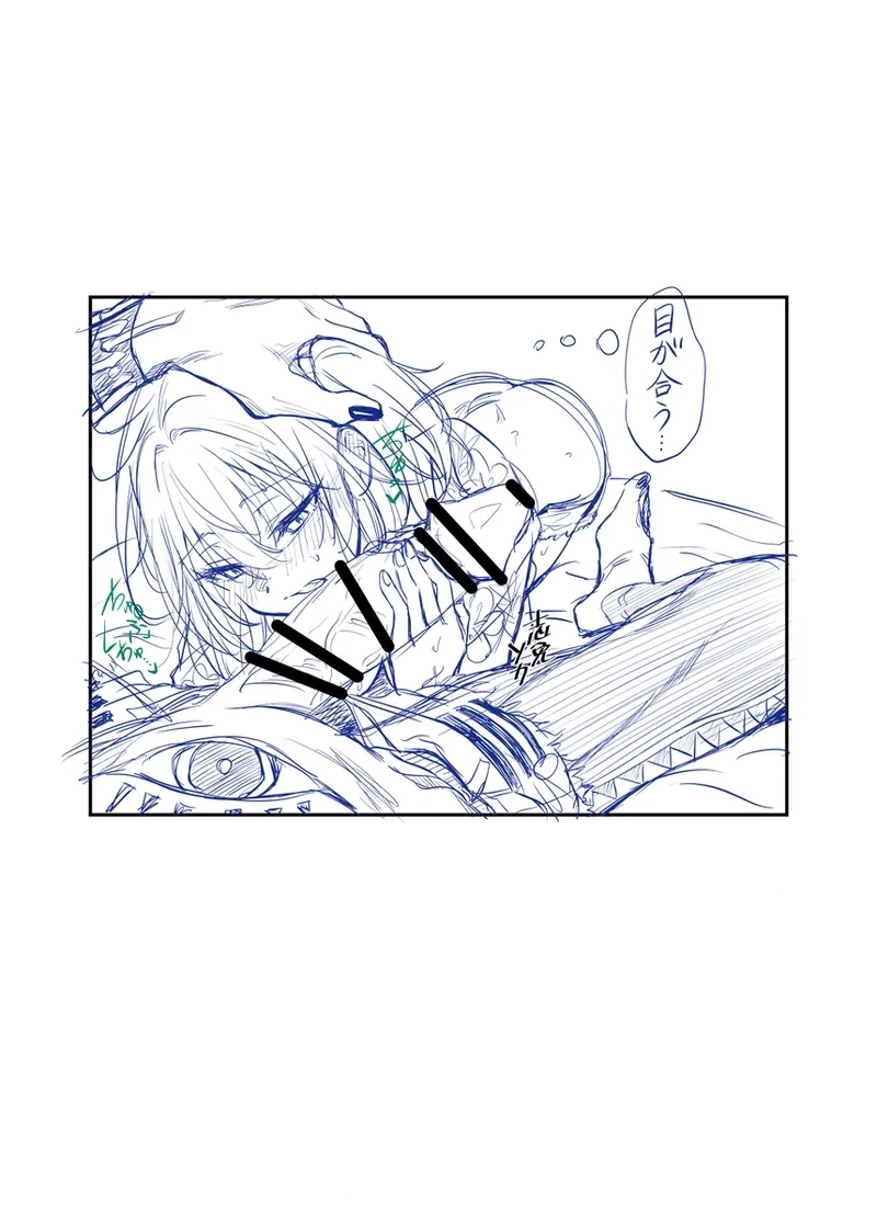 [Poka guda ♀ matome 7[ fate grand order ) 10