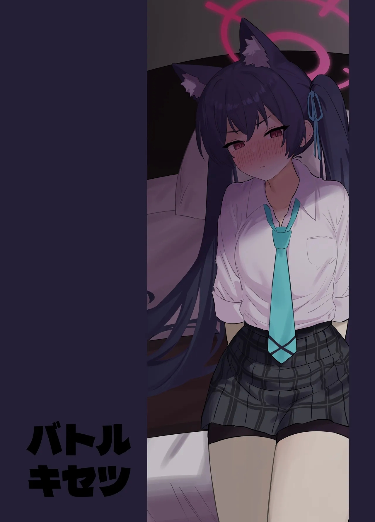 Ro~do Shi su! | Lordosis Behavior! - Page 26