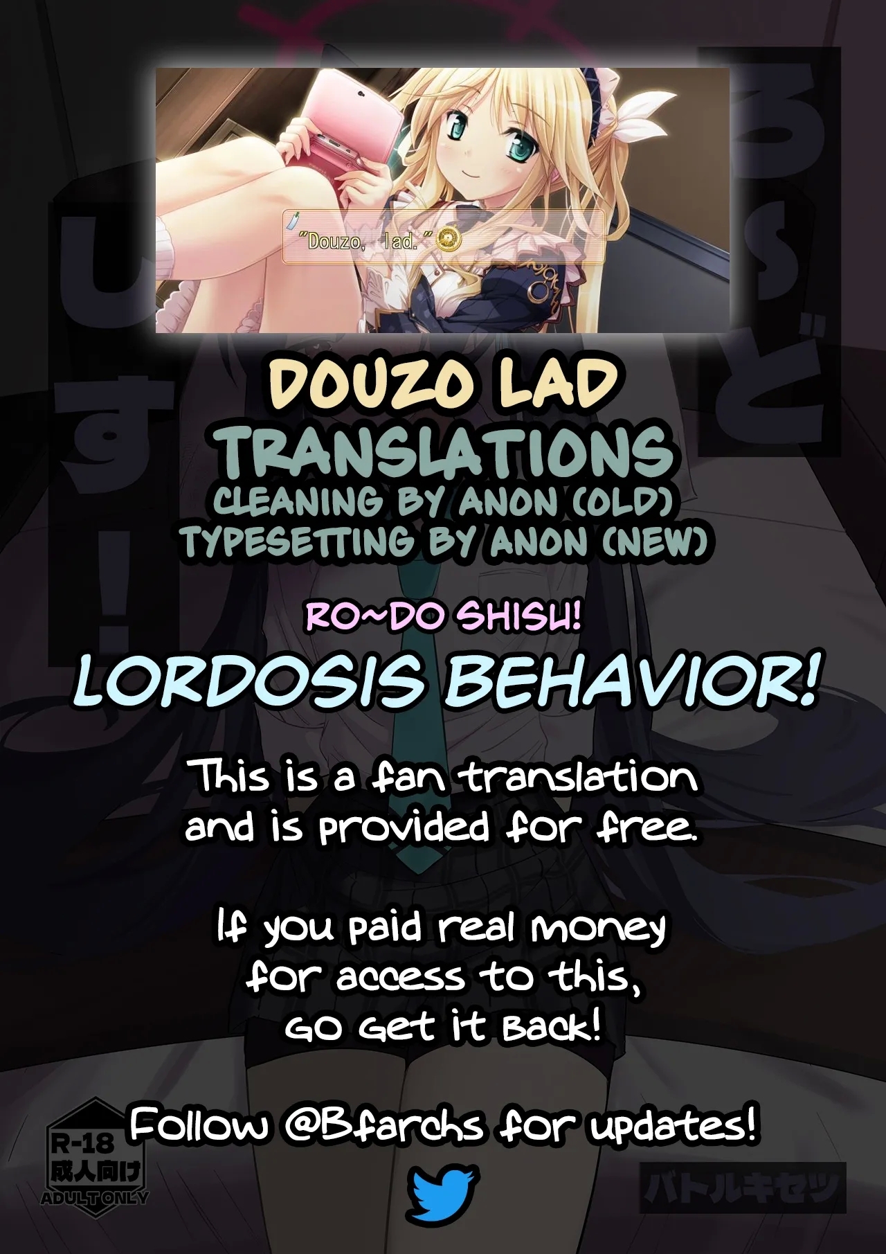 Ro~do Shi su! | Lordosis Behavior! - Page 27