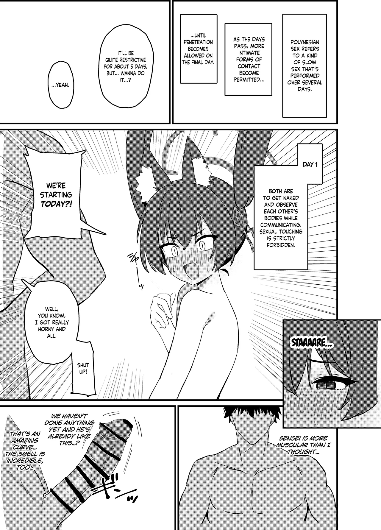 Ro~do Shi su! | Lordosis Behavior! - Page 5
