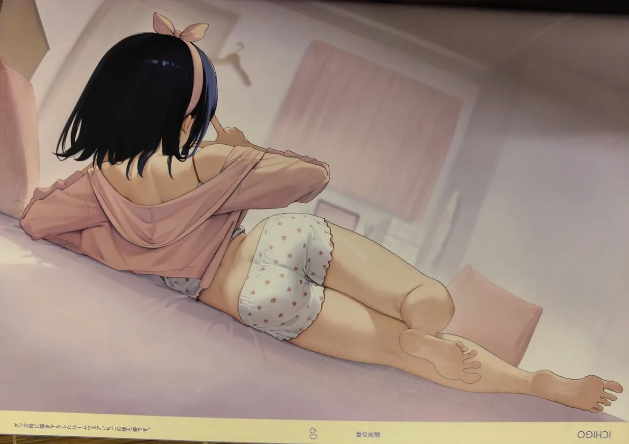 Nugi Onaka - Page 10