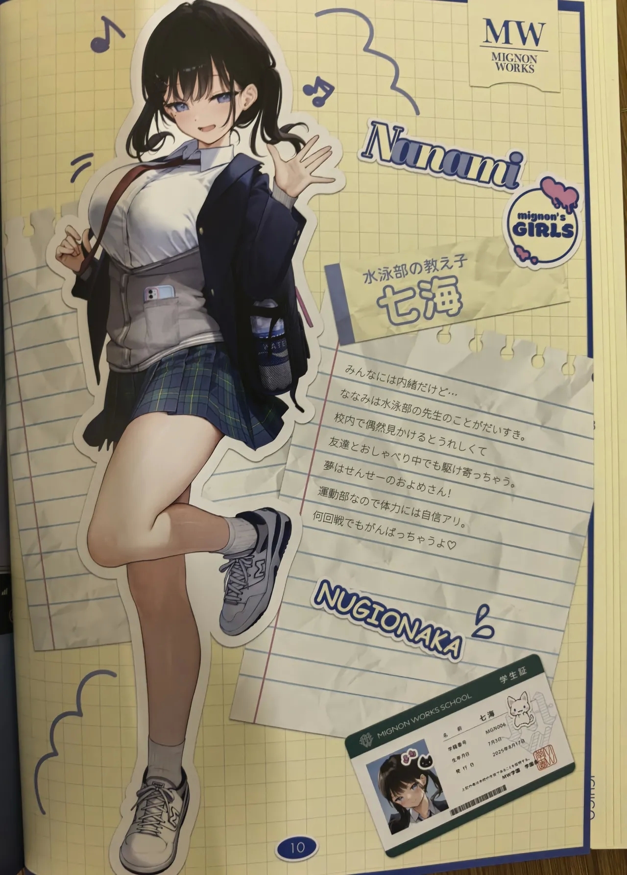 Nugi Onaka - Page 11