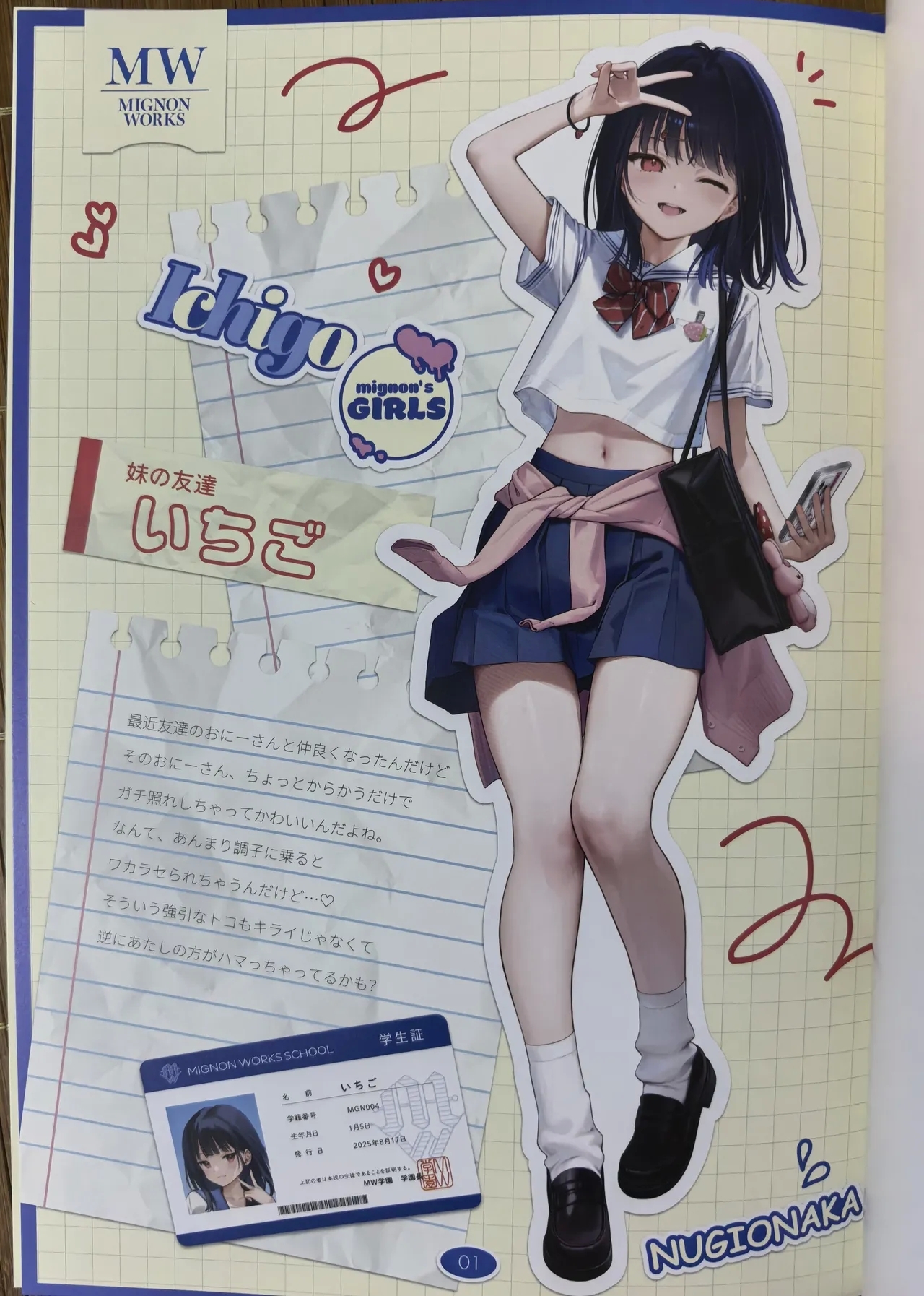 #595293 Hentaiaz.com - Hentaiaz.com - 2