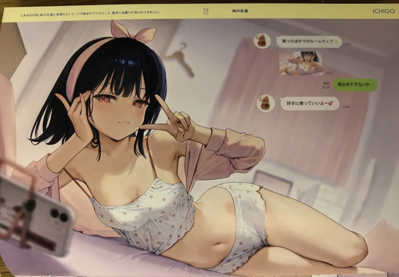 #595293 Hentaiaz.com - Hentaiaz.com - 3