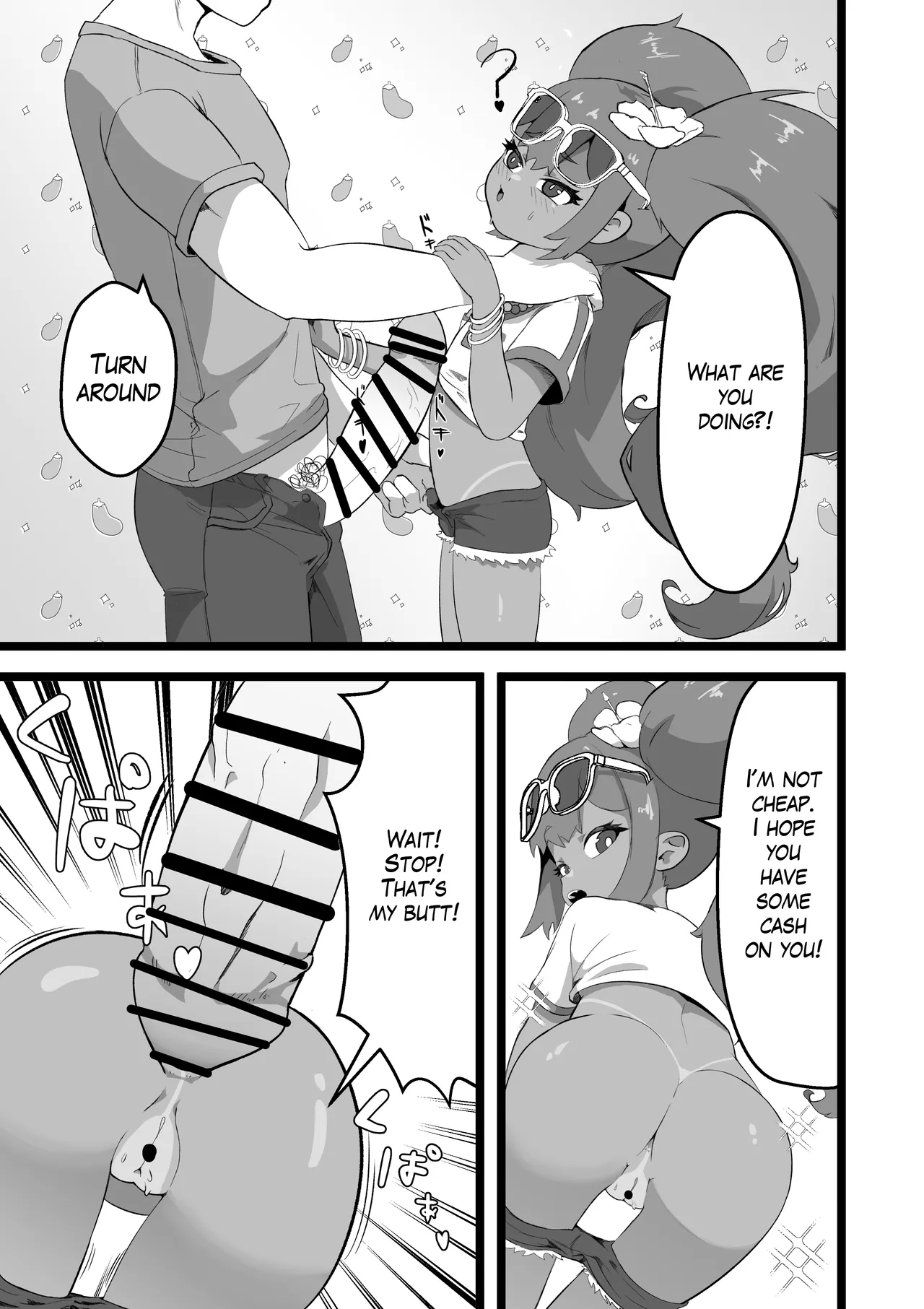 I'll show You Some Local Hospitality BRAZILIAN MIKU - Page 4