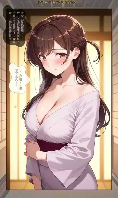 Beyond the Sunset 落日之外｜#005 千鶴梨木館篇 6