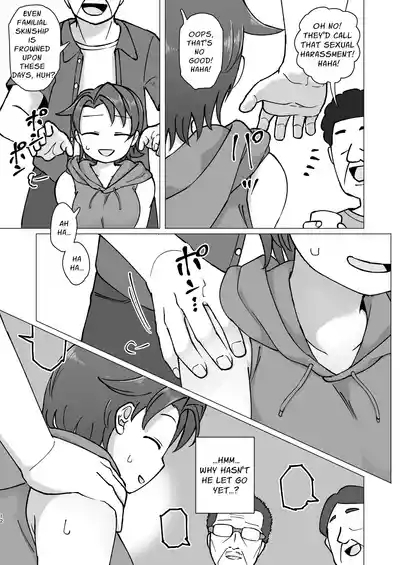 Fure Ai Sonoji | Touchy Encounter 2 10