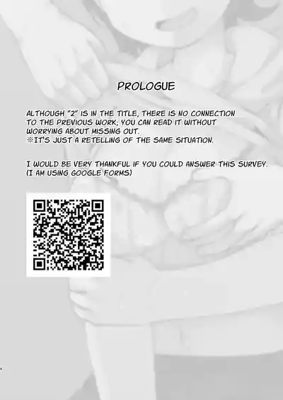 Fure Ai Sonoji | Touchy Encounter 2 2