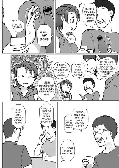 Fure Ai Sonoji | Touchy Encounter 2 5