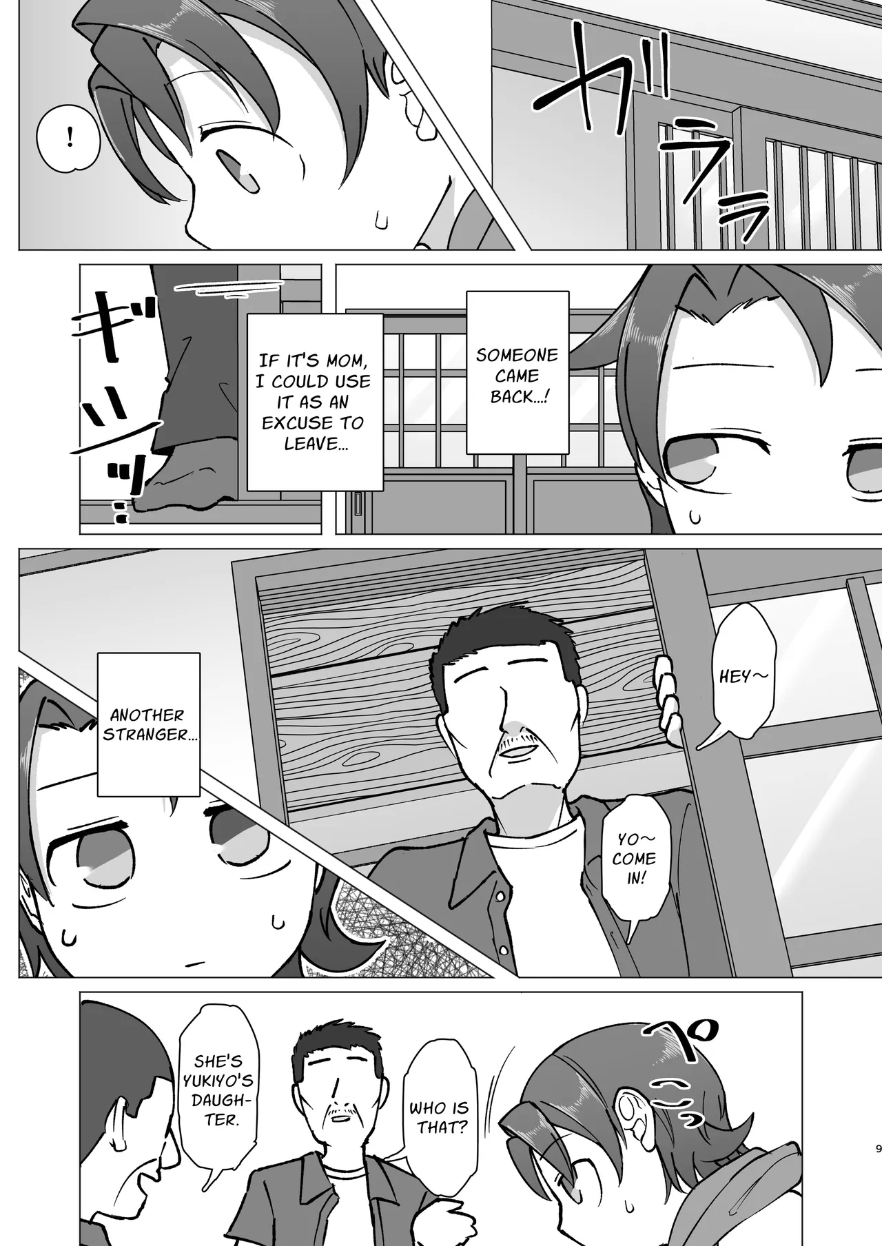 Fure Ai Sonoji | Touchy Encounter 2 - Page 7