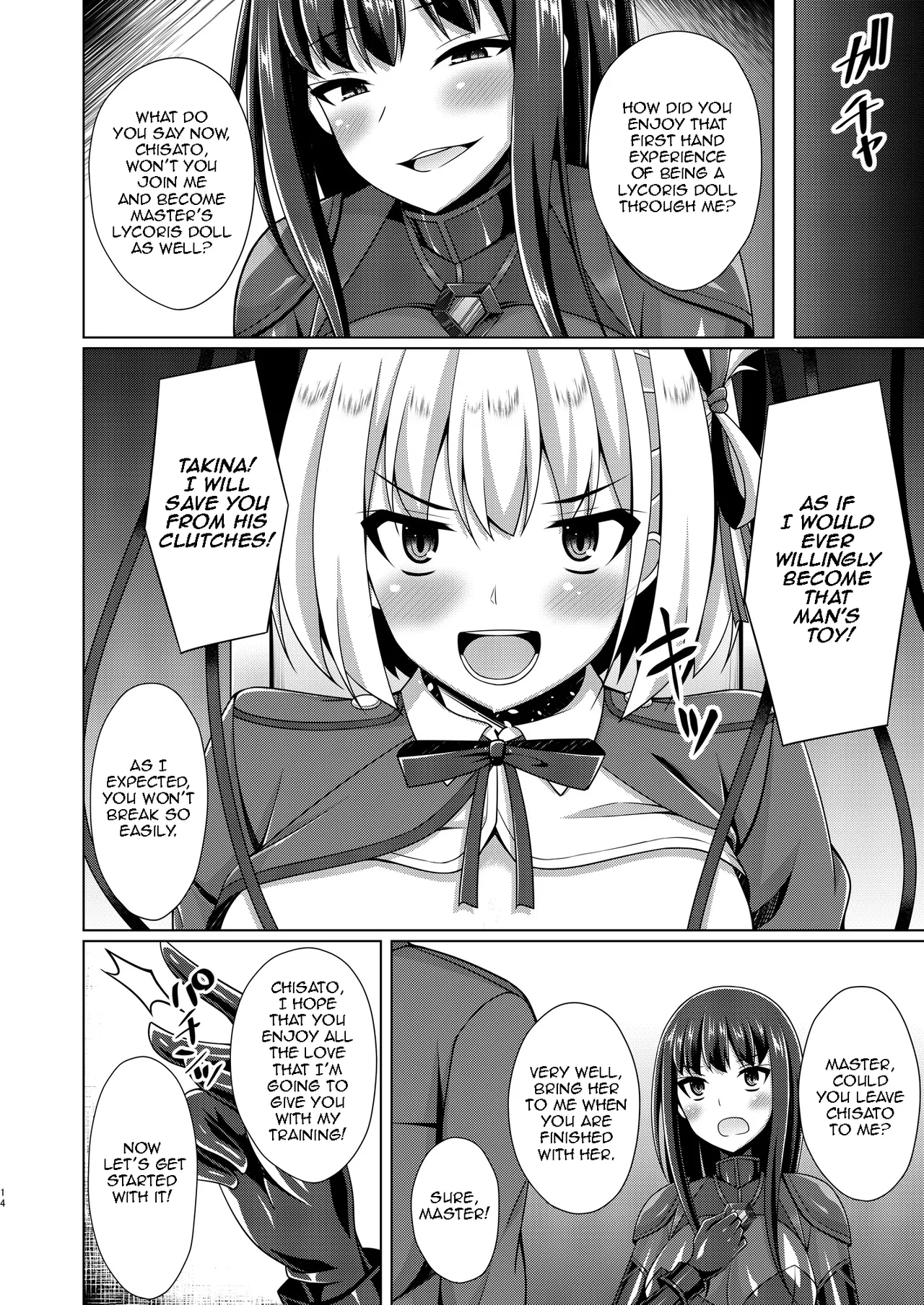 Higan no Hana wa Midara Compilation - Page 14