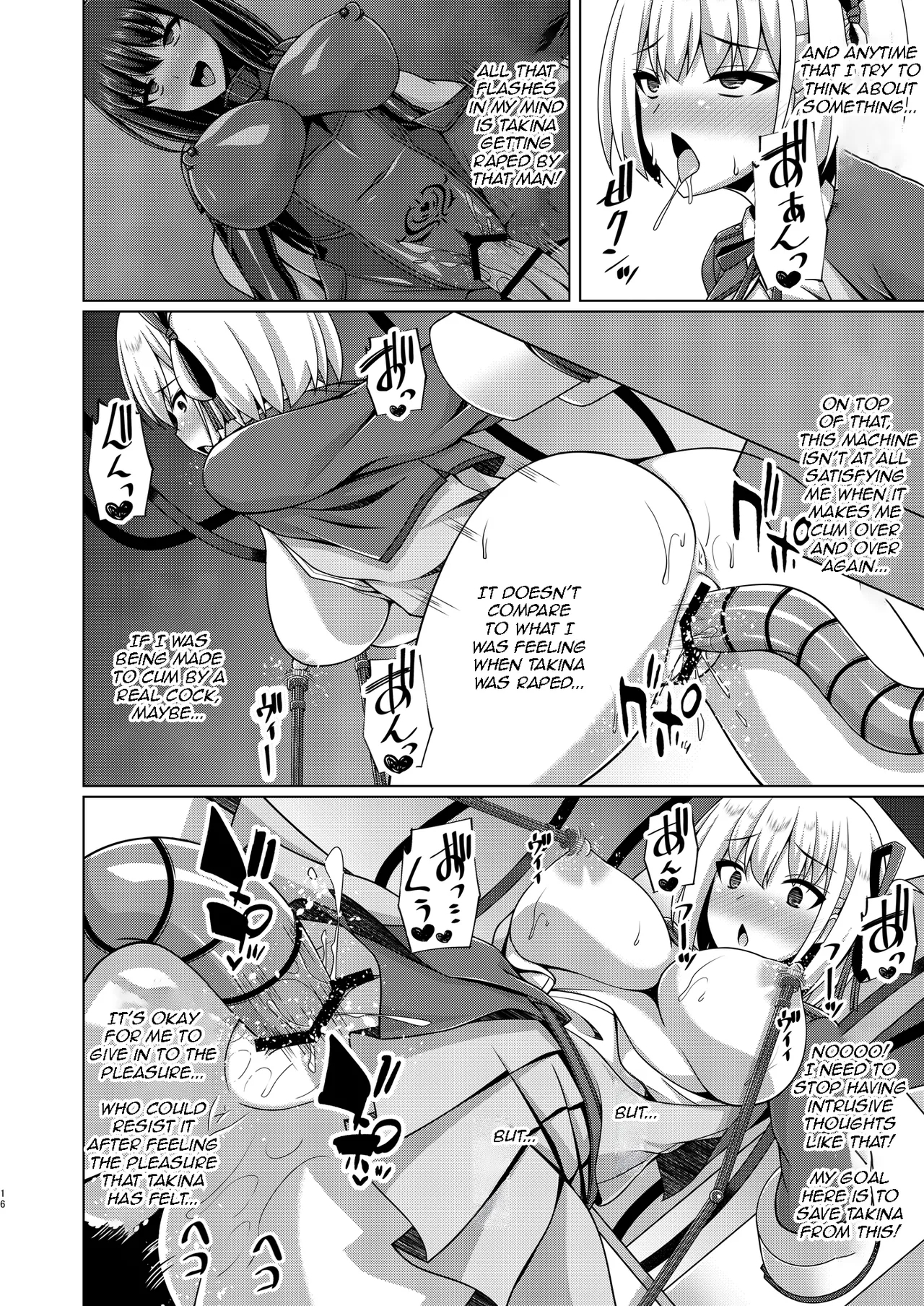 Higan no Hana wa Midara Compilation - Page 16