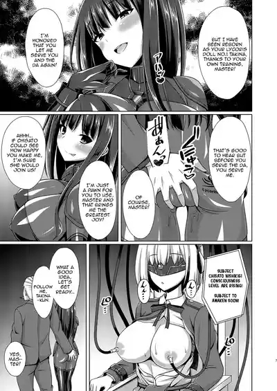 Higan no Hana wa Midara Compilation 7