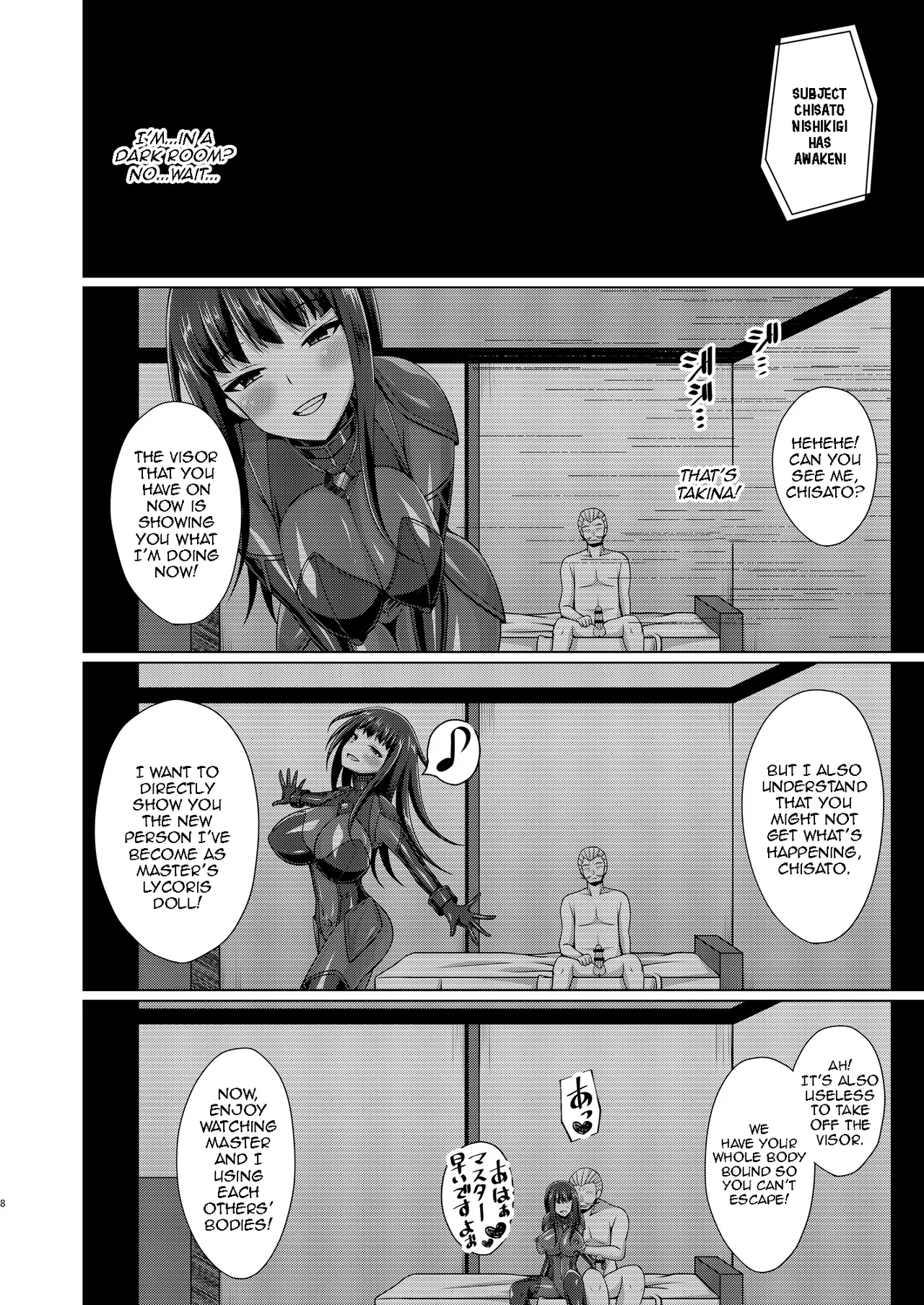 Higan no Hana wa Midara Compilation - Page 8