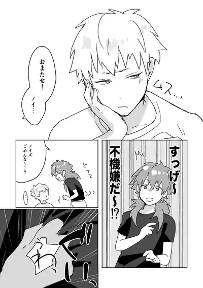 〆 4