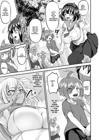 Kawaii Shota-kun Itadakimaasu Dosukebe JK Futari no Noukou Nuru Jupo Ecchi 10