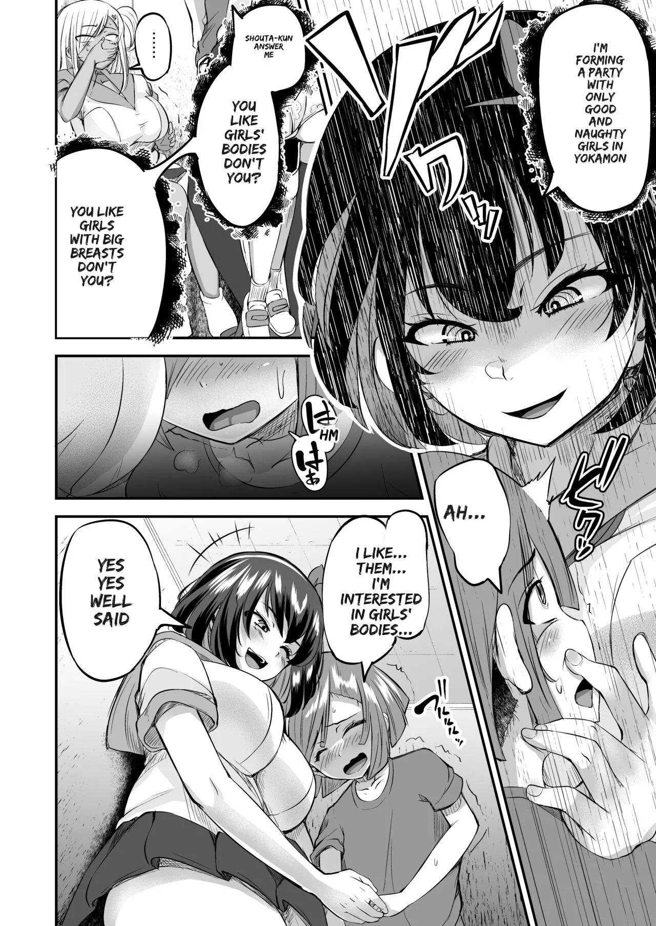 Kawaii Shota-kun Itadakimaasu Dosukebe JK Futari no Noukou Nuru Jupo Ecchi - Page 15