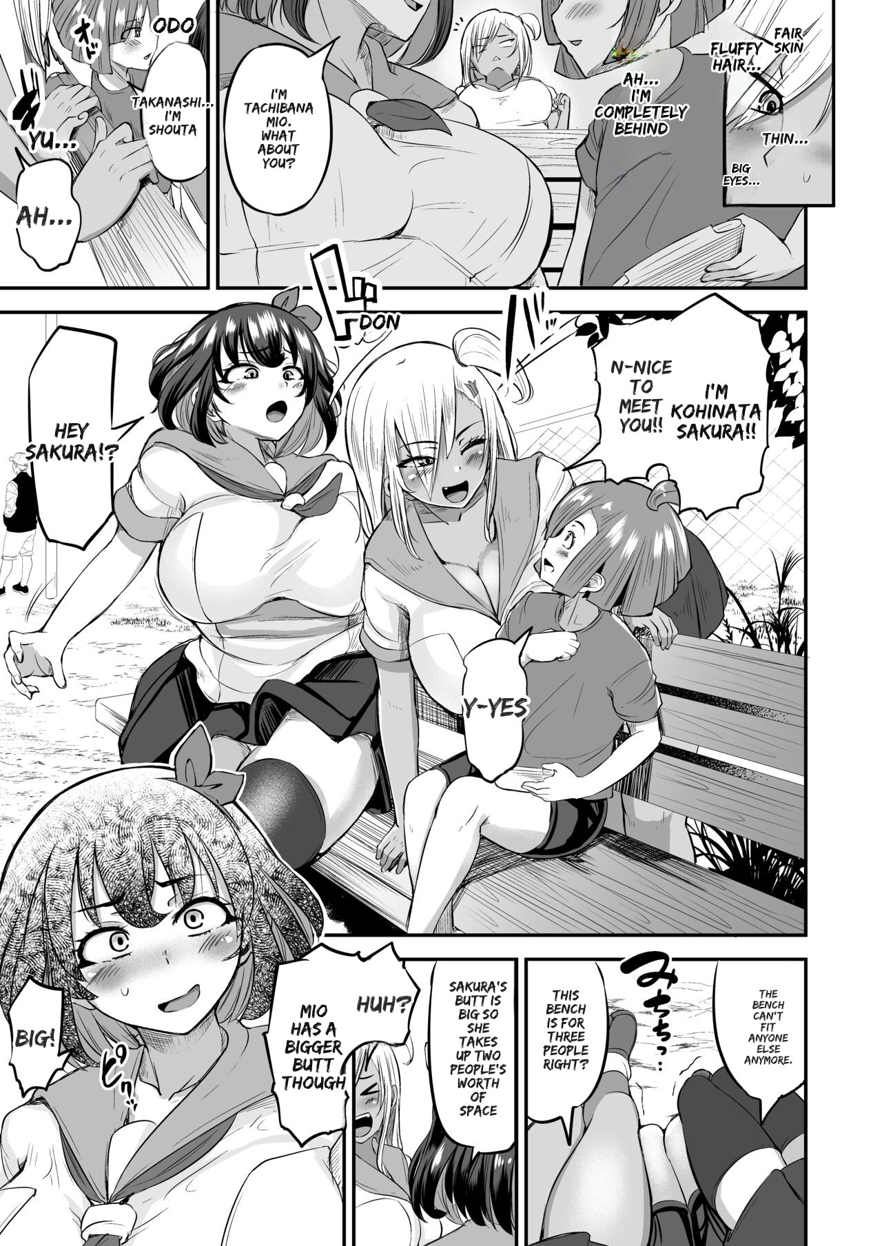 Kawaii Shota-kun Itadakimaasu Dosukebe JK Futari no Noukou Nuru Jupo Ecchi - Page 6